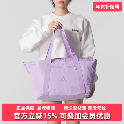 Adidas阿迪达斯女包2025秋季新款ADIDAS SP BAG休闲挎包JM2738
