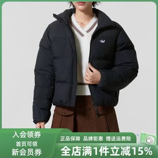 Adidas阿迪达斯三叶草女装 新款 SHORT DOWN羽绒服KC2659 2025冬季