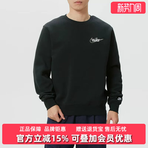 虎扑识货推荐店铺|专柜正品