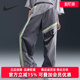 2025夏季 WVN运动束脚梭织长裤 新款 STREET HJ4179 NSW Nike耐克女裤
