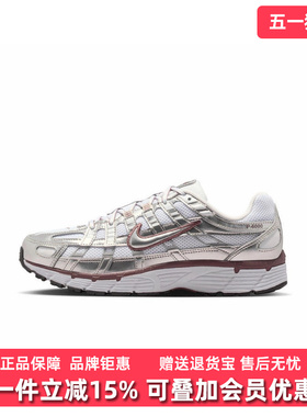 Nike耐克女鞋2026春季新款P6000运动时尚休闲鞋BV1021