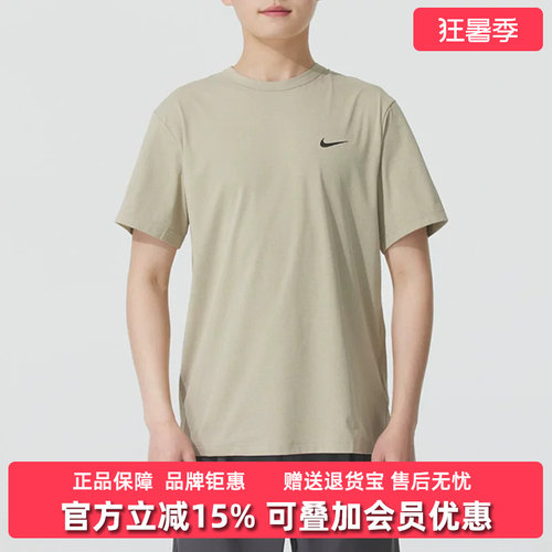 耐克短袖男装运动休闲T恤