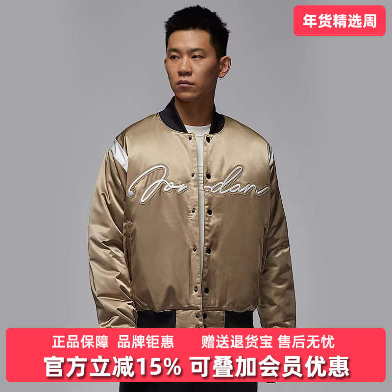 Nike耐克男装2025春季新款运动休闲时尚百搭夹克无外套HF9298,运动服/休闲服装,运动茄克/外套,淘宝优惠券,粉丝福利购,淘宝优惠卷