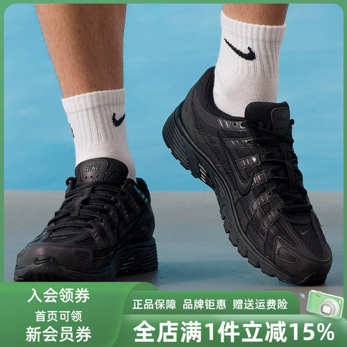 虎扑识货推荐店铺|专柜正品