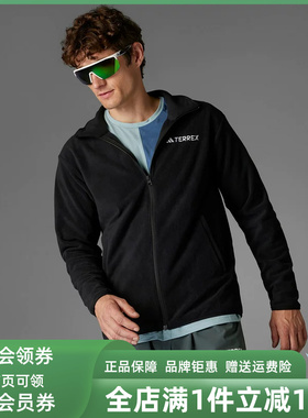 Adidas阿迪达斯男装2025春季新款TERREX户外立领抓绒外套JP0795