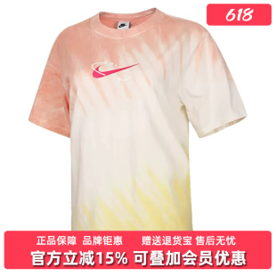 Nike耐克女装2026夏季新款AS W NSW TEE POOL PARTY休闲T恤IR7557