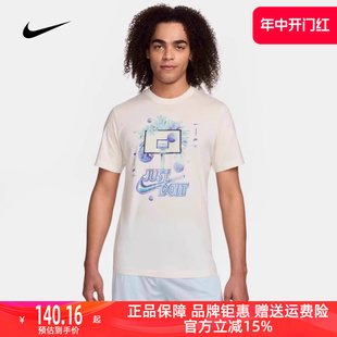 新款 运动休闲舒适透气圆领短袖 2024夏季 Nike耐克男装 T恤DH8922