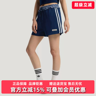 Adidas阿迪达斯女裤2026夏季夏款PLAID SHORT W休闲运动裤KU9394