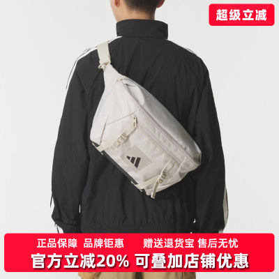 Adidas阿迪达斯男包女包2025冬季新款UTL X-BODY BAG斜挎包JM7151