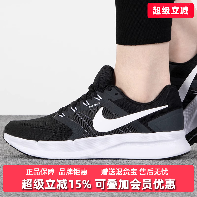 耐克女鞋网面透气缓震跑步鞋