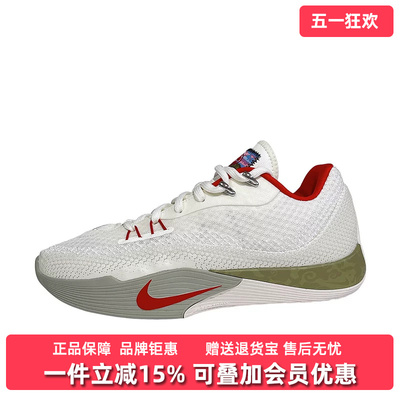 Nike耐克男鞋2025冬季新款 S.T. FLARE EP时尚运动篮球鞋IQ1128
