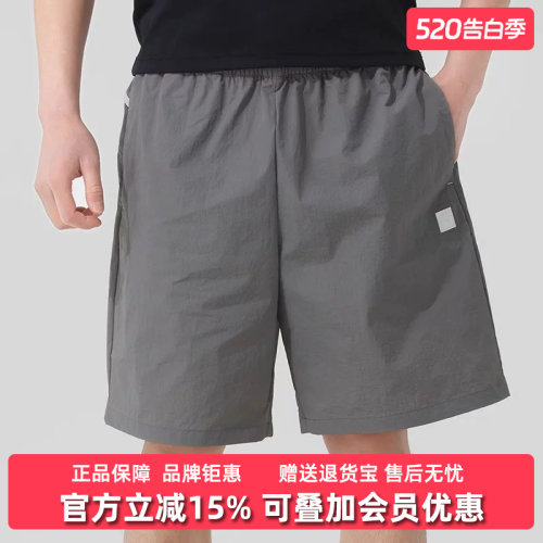 PUMA彪马男士透气松紧短裤