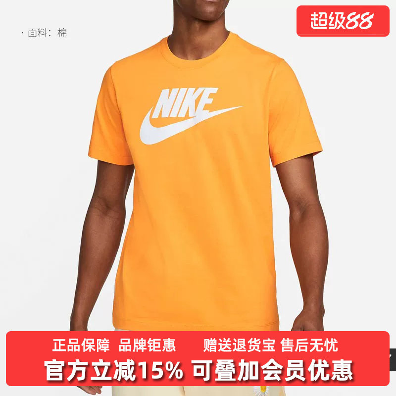 Nike耐克男装纯棉2026春季新款运动休闲透气短袖T恤AR5005