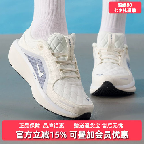 虎扑识货推荐店铺|专柜正品