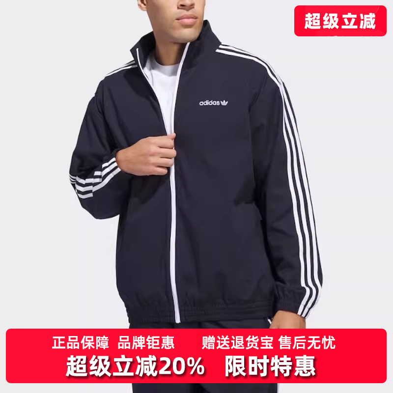 Adidas阿迪达斯中性拉链外套