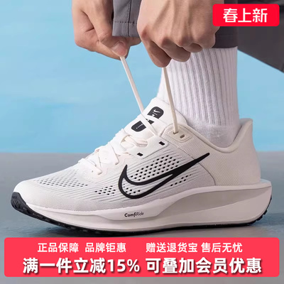 Nike耐克男鞋2025秋新款NIKE QUEST 6运动低帮缓震跑步鞋FD6033