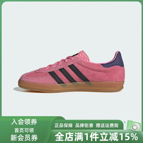 虎扑识货推荐店铺|专柜正品