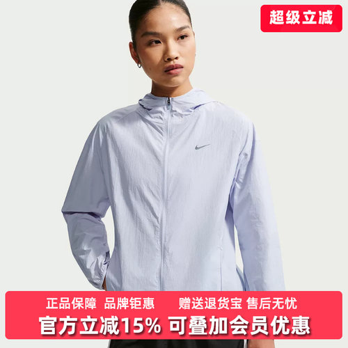 Nike耐克女装2026秋季新款TEMPO UV LIGHT JKT透气连帽外套IH7974