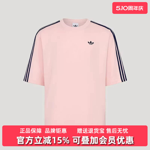 虎扑识货推荐店铺|专柜正品