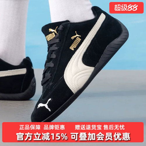 虎扑识货推荐店铺|专柜正品