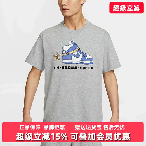 虎扑识货推荐店铺|专柜正品