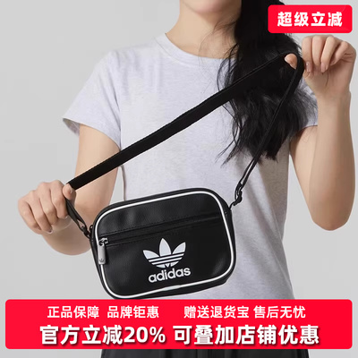 Adidas阿迪达斯女子单肩包
