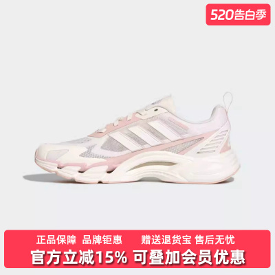 Adidas阿迪达斯女鞋2026夏季新款CLIMACOOL AC休闲运动鞋KJ1709