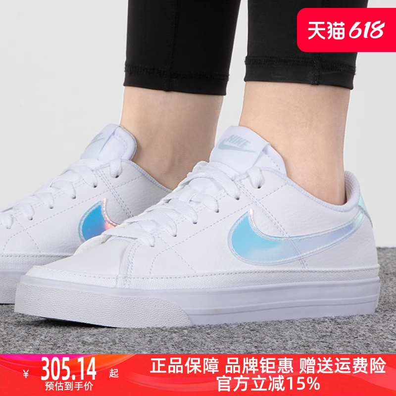 女鞋Nike低帮耐克休闲鞋板鞋