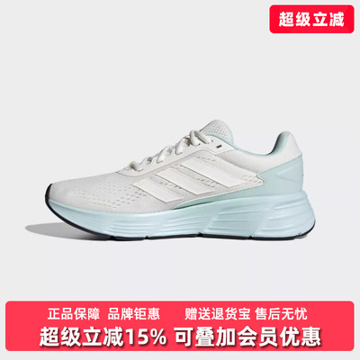 阿迪达斯男女同款系带跑步鞋