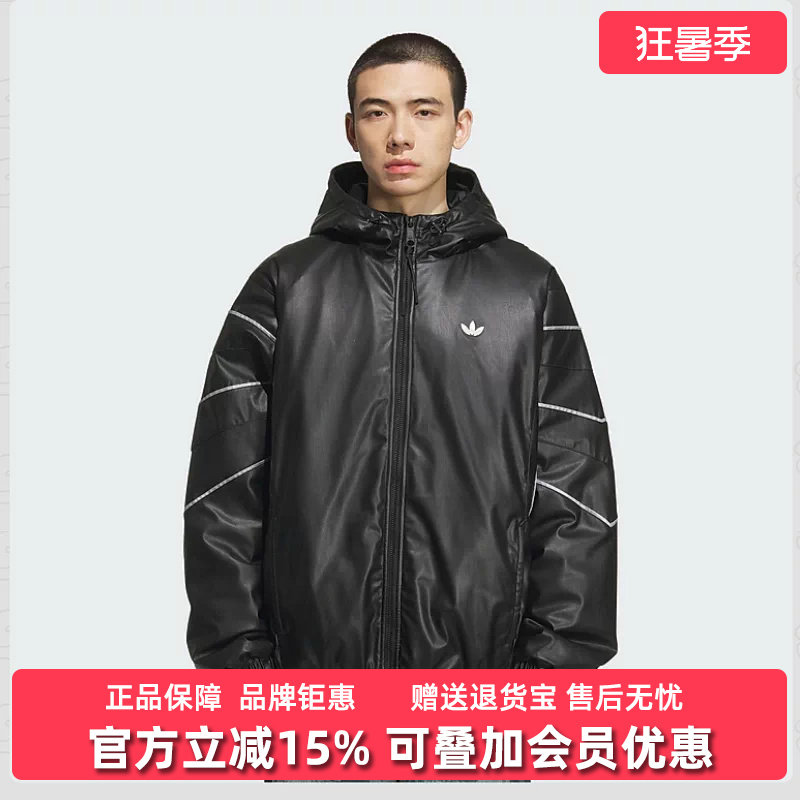 Adidas阿迪达斯男装2025冬季新款WJ PU PAD U休闲夹克KC2653