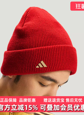 Adidas阿迪达斯男帽女帽2025冬季新款NEWY BEANIE针织帽KS0307