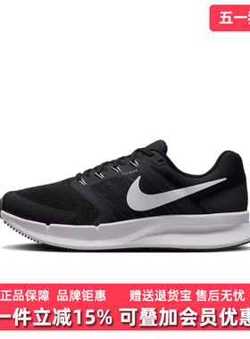Nike耐克男鞋2026夏季新款NIKE RUN SWIFT 3户外运动休闲鞋DR2695