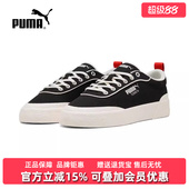 女鞋 Terreta休闲板鞋 2025夏季 Puma 400781 新款 PUMA彪马男鞋