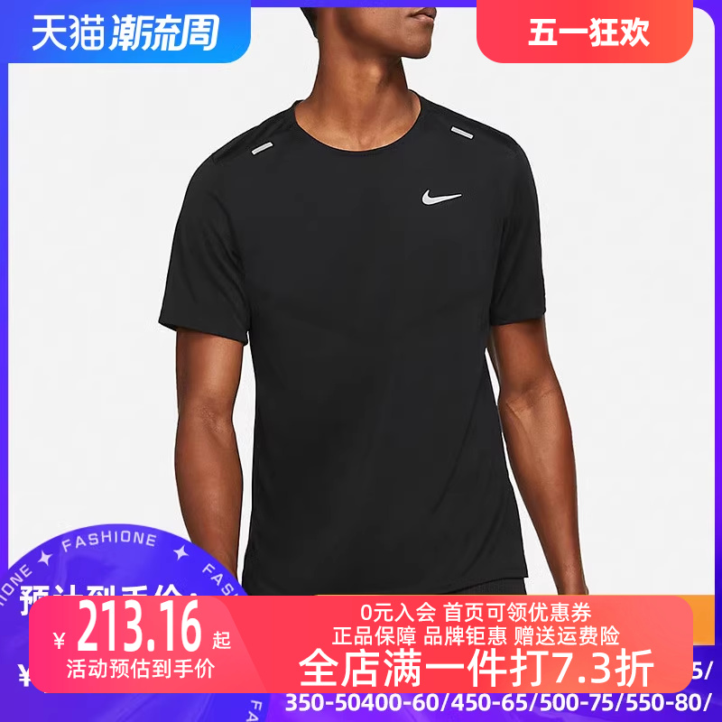 NIKE耐克2024夏季新款训练短袖T恤男圆领宽松透气上衣CZ9185-013