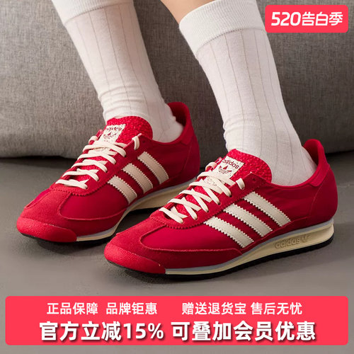 虎扑识货推荐店铺|专柜正品