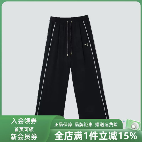 PUMA彪马女士松紧时尚长裤