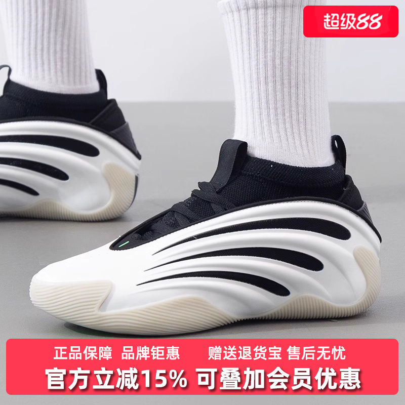 阿迪达斯男女舒适运动鞋