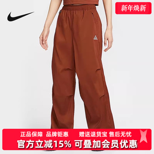 2025秋季 ACG休闲宽松梭织长裤 新款 FV7320 Nike耐克女裤