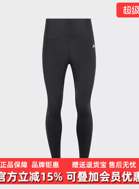 Adidas阿迪达斯女裤2025秋季新款OPT ESS PWR 7/8长裤KA8589