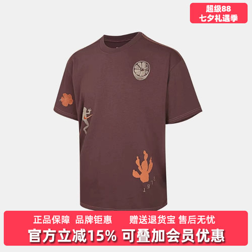 虎扑识货推荐店铺|专柜正品