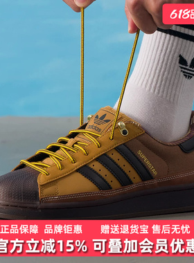 Adidas阿迪达斯三叶草男女鞋2025冬季新款SUPERSTAR经典鞋JR6990