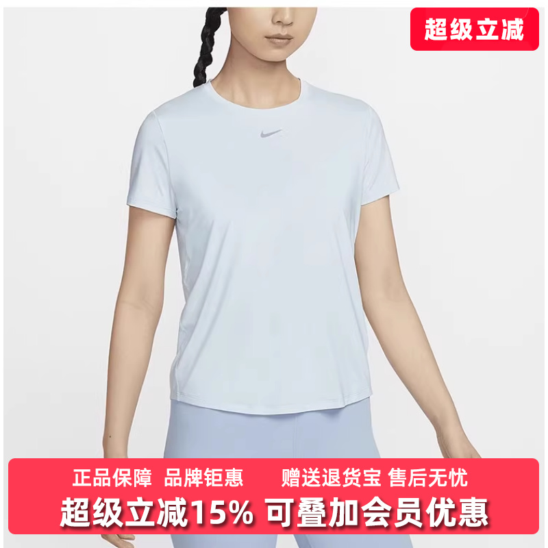 Nike耐克男圆领短袖T恤透气