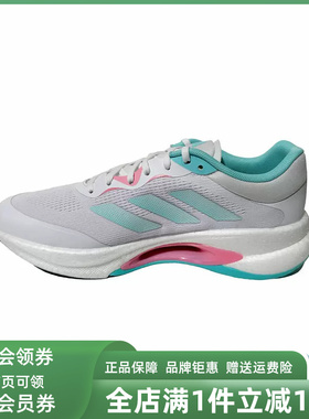 Adidas阿迪达斯男鞋女鞋2026春季新款VELOSTAR跑步运动鞋KH5347