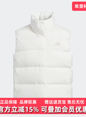 Adidas阿迪达斯女装2025冬季新款W HELIONIC VEST羽绒马甲KQ5533