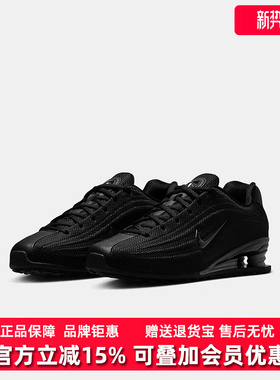 Nike男鞋2026春季新款W NIKE SHOX Z运动休闲鞋HQ7540