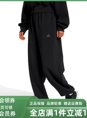 Adidas阿迪达斯女裤2026春季新款W ALL SZN SL PT运动裤JM1652