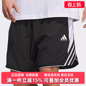 SHORT透气短裤 Adidas阿迪达斯男裤 CRAZYLITE 新款 IW0407 2025夏季