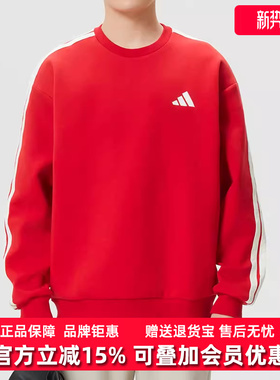 Adidas阿迪达斯男装2025冬季新款ST 3ST SWT休闲套头卫衣KR2516