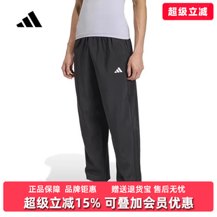 Adidas阿迪达斯男裤 新款 运动休闲透气梭织长裤 KF1062 2026春季