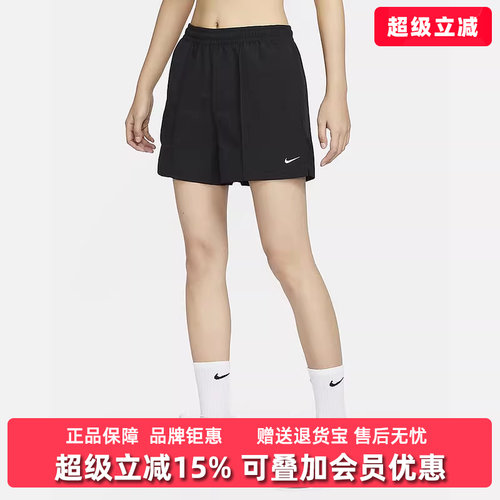 耐克女裤运动休闲短款梭织短裤